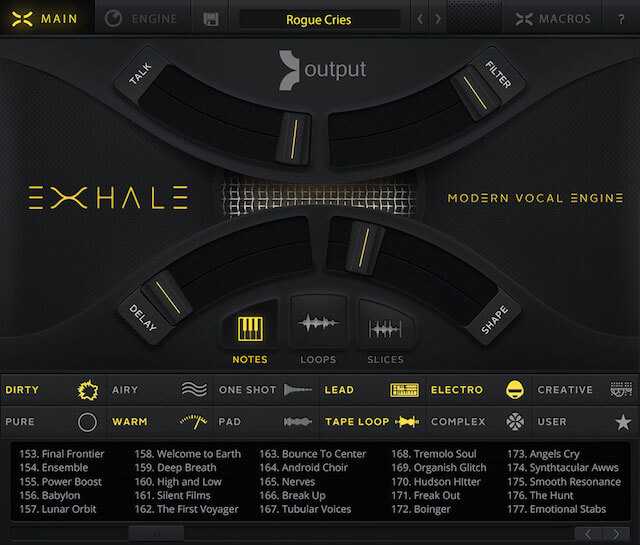 Output「EXHALE」の操作画面