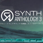 UVI社「Synth Anthology 3」