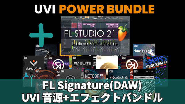 UVI POWER BUNDLE + FL STUDIO 21 Signature Bundle