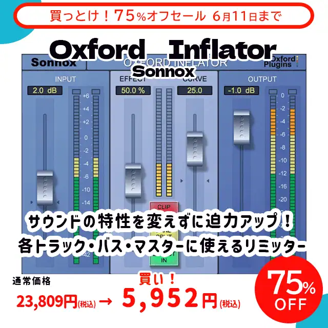 Oxford_Inflator