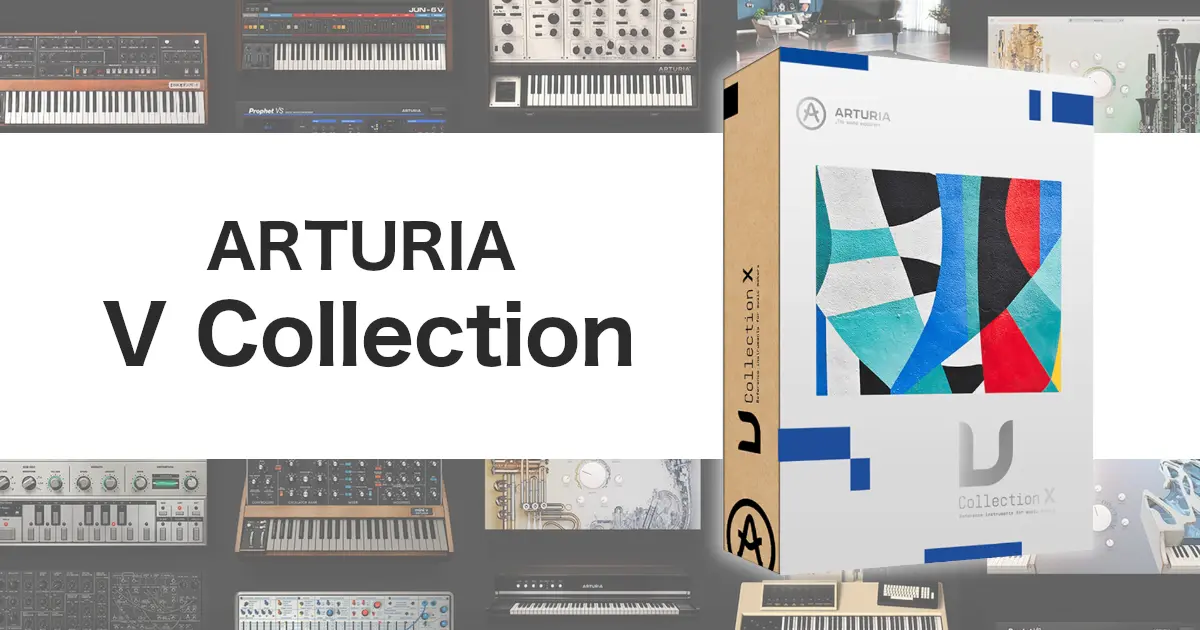 Arturia「V Collection」のパッケージ画像