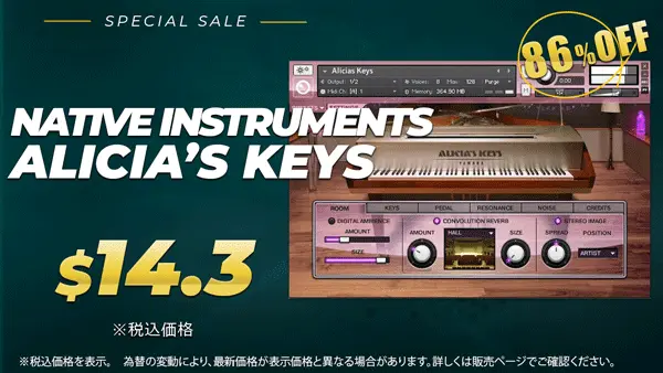 Alicias-Keys-sale