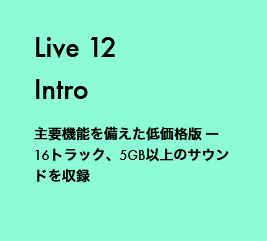 Live12 Intro