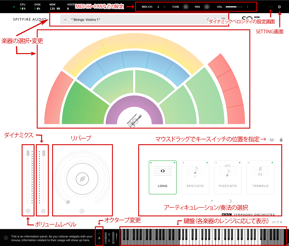 BBC Symphony Orchestra DiscoverのUI