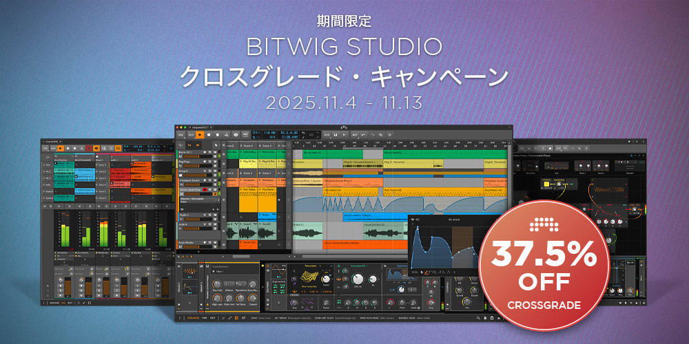 Bitwig_Studio_202511sale