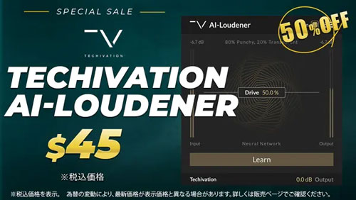 AI-Loudener-sale