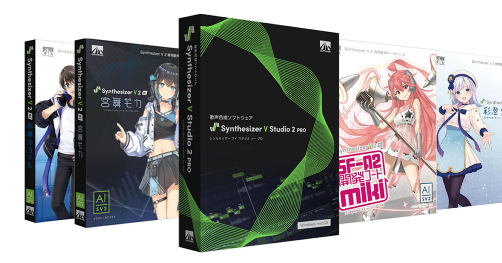 Synthesizer-V-Studio-2-Pro