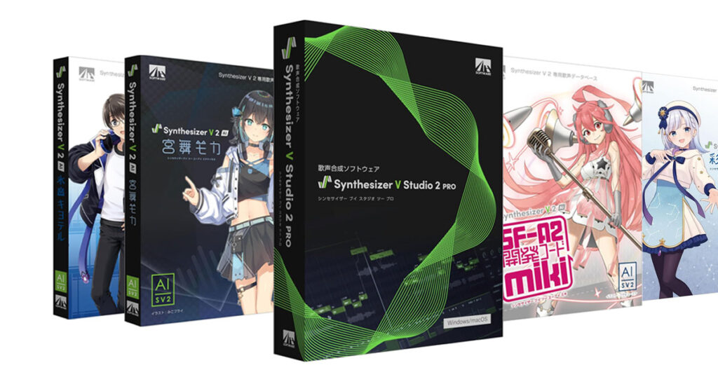 Synthesizer-V-Studio-2-Pro