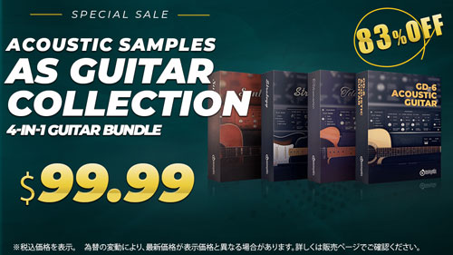 AcousticSamples S Guitar Collection」83%オフセール