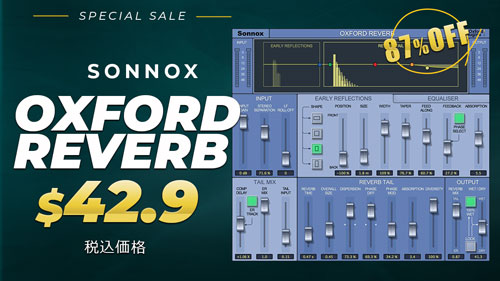 Oxford-Reverb-sale202408