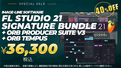 FL_STUDIO21_Signature