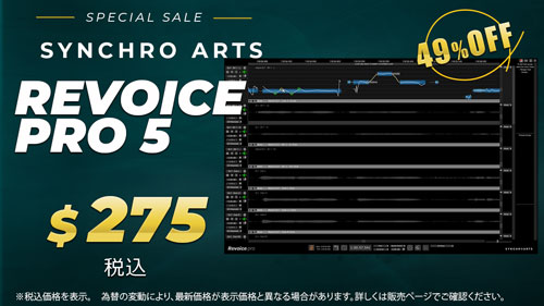 Revoice-Pro_SALE