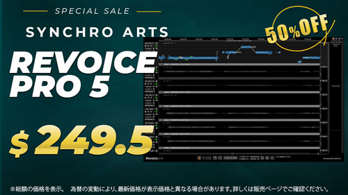 Revoice Pro SALE