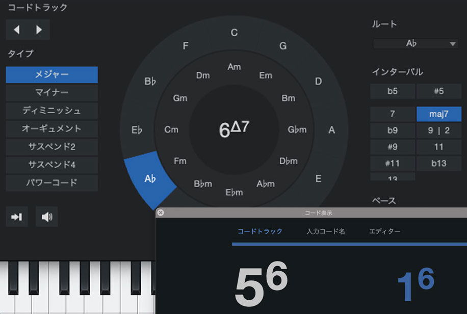 Studioonepro72_NashvilleNumberSystem