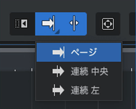 Studio one pro 72 ScrollModes