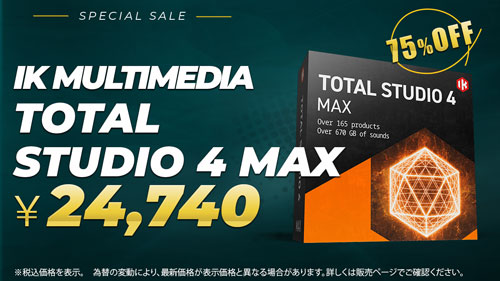 total_studio_4_max