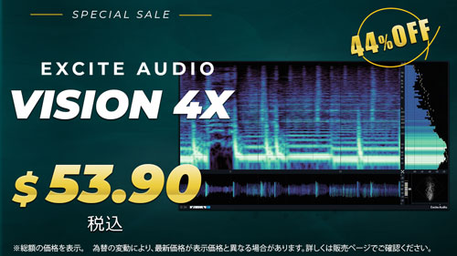 Excite-Audio-Vision-4X_