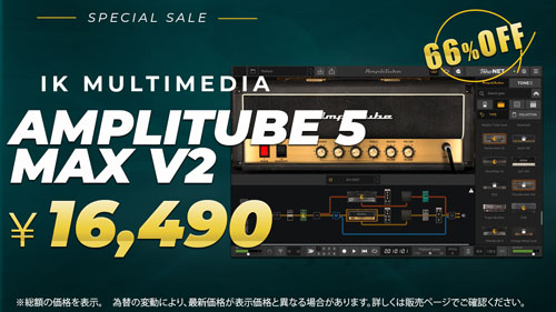 AmpliTube-5-MAX-V2