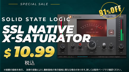 SSL-Native-X-Saturator-SALE