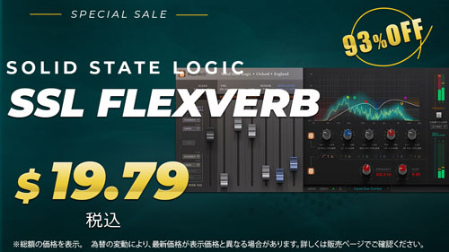 SSL_Native_FlexVerb