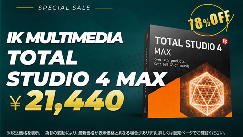 total_studio_4_max Sale