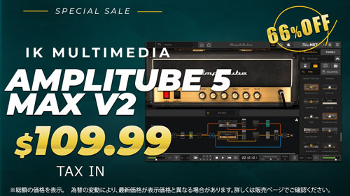 AmpliTube-5-MAX-V2