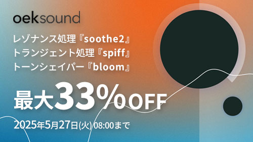 oeksound