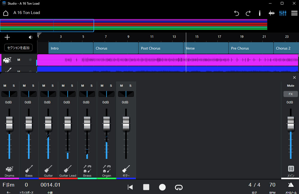 Fender_Studio