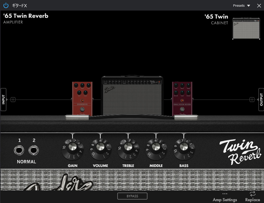 Fender_Studio