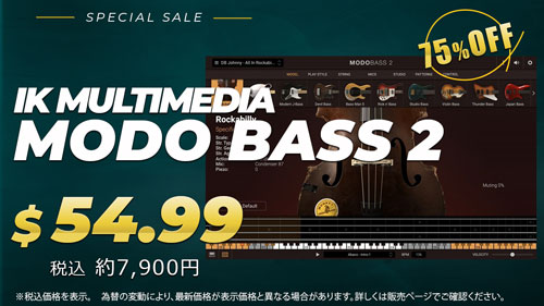 MODO-BASS2_Sale