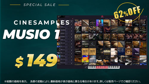 MUSIO1_SALE