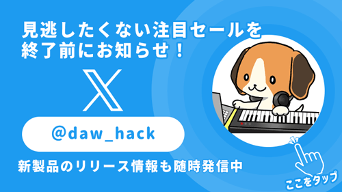 DAWHACK ツイッターアカウント