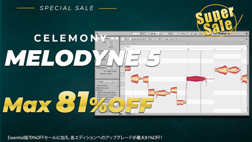 MELODYNE_SALE