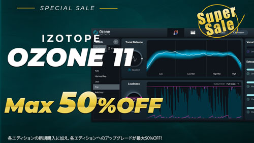 OZONE11_SALE