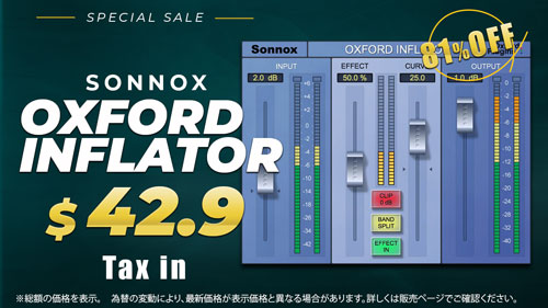 Oxford-Inflator