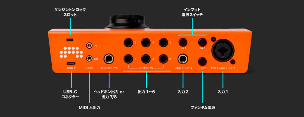 Bitwig_Connect_4_12
