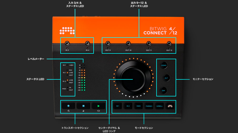 Bitwig_Connect_4_12