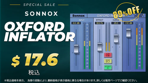 Inflator_SALE