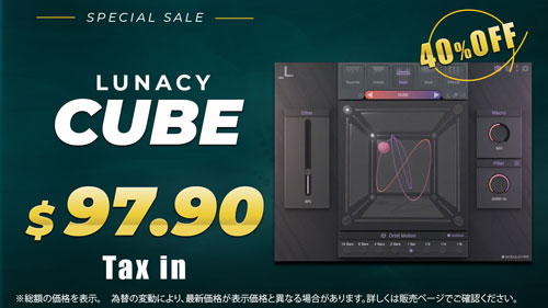 CUBE