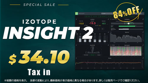 Insight_sale