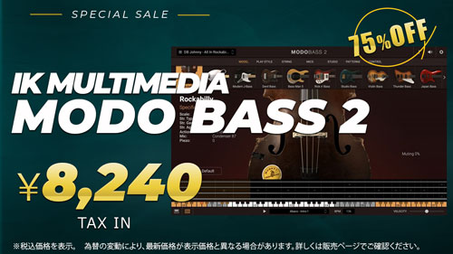 MODO-BASS2_Sale