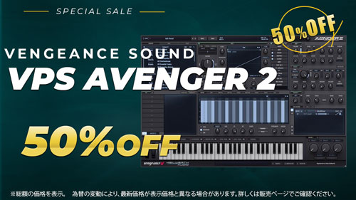VPS-Avenger-2_SALE_