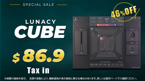 CUBE_sale