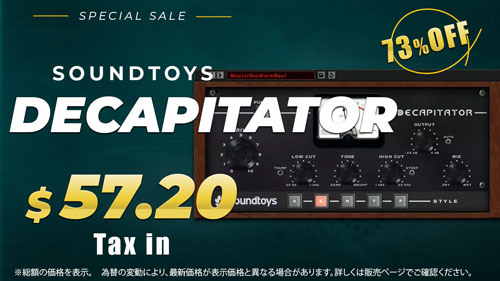 Decapitator_sale