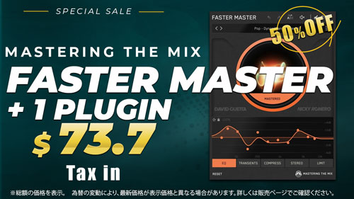 FASTER-MASTER_sale