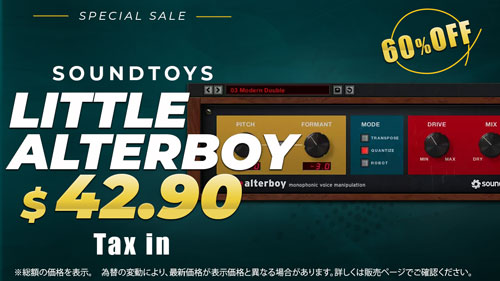 LittleAlterboy_sale