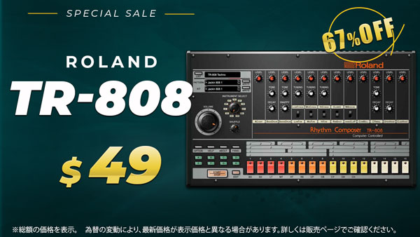 TR-808_sale