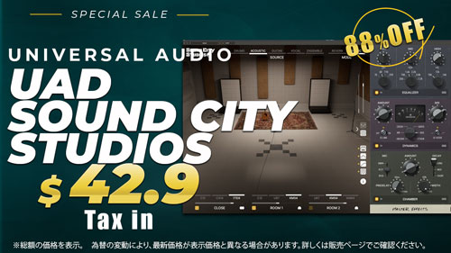 UAD-Sound-City-Studios_sale