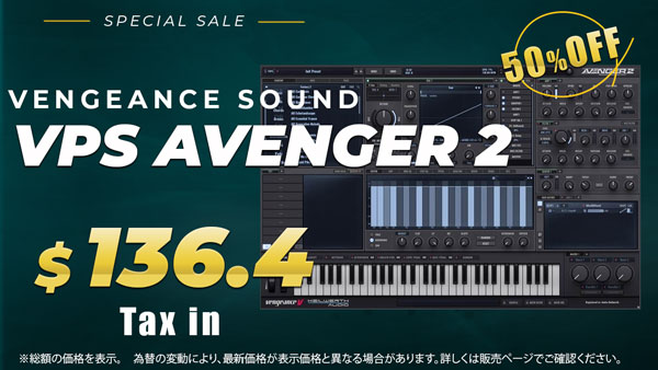 VPS-Avenger2_50OFF_SALE
