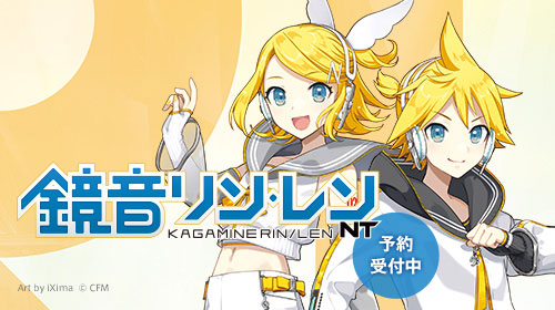 鏡音リン・レン